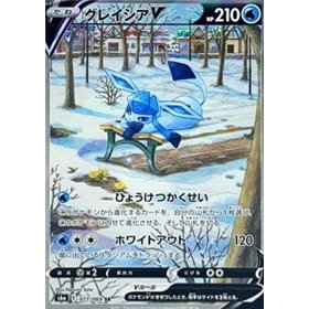 s6a 077 - Glaceon V - Korean s6a 077 - Glaceon V