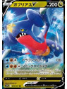 s9a 054 - Garchomp V