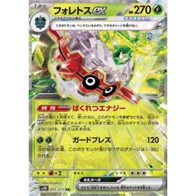 sv2D 005 - Forretress ex sv2D 005 - Forretress ex