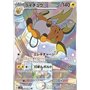 sv2D 074 - Raichu