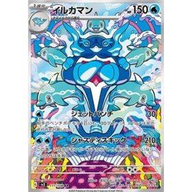 sv3 111 - Palafin sv3 111 - Palafin