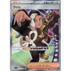 sv3 132 - Ryme sv3 132 - Ryme