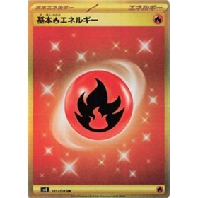 sv3 141 - Fire Energy sv3 141 - Fire Energy