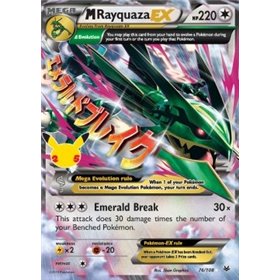 CEL ROS76 - MRayquaza EX CEL ROS76 - MRayquaza EX