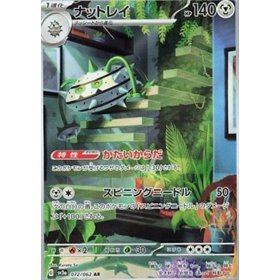 sv3a 072 - Ferrothorn sv3a 072 - Ferrothorn