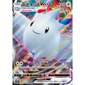 s3a 059 - Togekiss VMAX