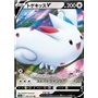 s3a 058 - Togekiss V