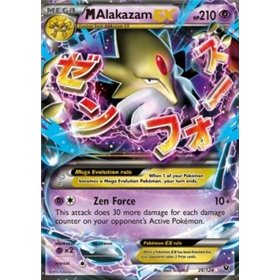FCO 026 - MAlakazam EX MAlakazam EX (FCO 026)