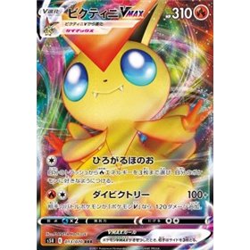 s5R 013 - Victini VMAX s5R 013 - Victini VMAX