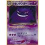 DL - Dark Gengar