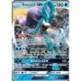 LOT 060 - Suicune GX 