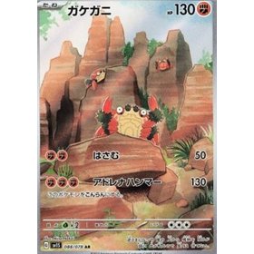 sv1S 088 - Klawf sv1S 088 - Klawf