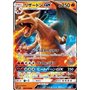 smP 007 - Charizard GX