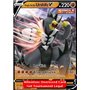 SWSH 106 - Single Strike Urshifu V - Oversized Card