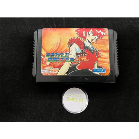 Battle Golfer Yui (Game Only) Japanese - Sega Mega Drive