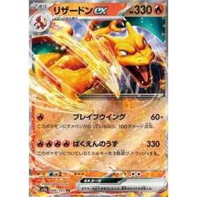 Verified Kangaskhan GX - SM Promo by Pokemon Cards