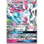 GRI 092/145 - Sylveon GX 