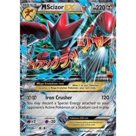 BKP 077 - MScizor EX BKP 077 - MScizor EX