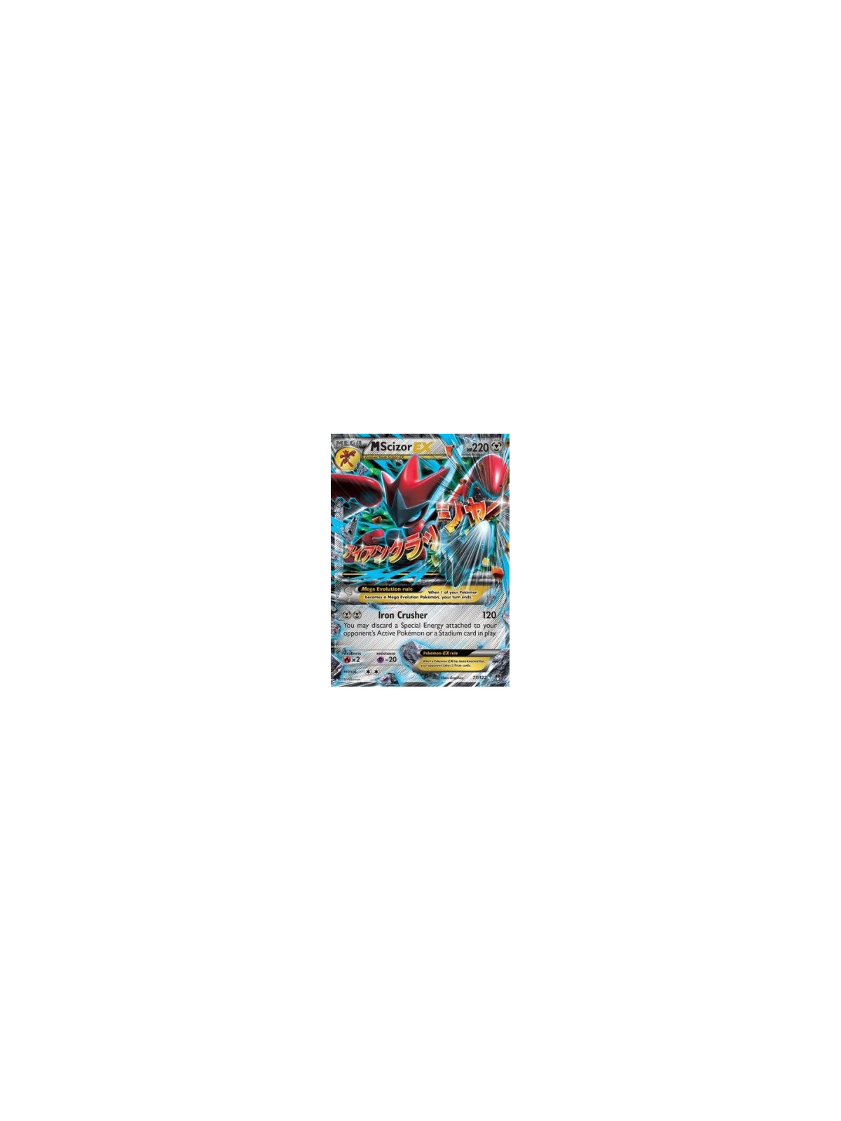 BKP 077 - MScizor EX