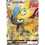 s12a 219 - Zeraora VMAX