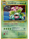 UNP - Venusaur