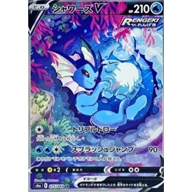 s6a 075 - Vaporeon V - Korean s6a 075 - Vaporeon V