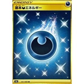 s6a 101 - Darkness Energy