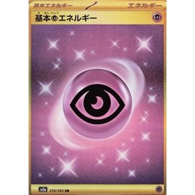 sv2a 210 - Psychic Energy sv2a 210 - Psychic Energy