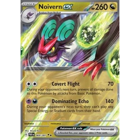 PAF 069 - Noivern ex