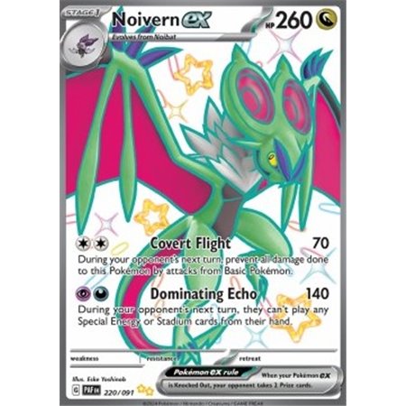 PAF 220 - Noivern ex