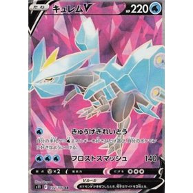 S11 102 - Kyurem V