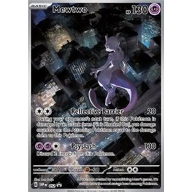 SVP 052 - Mewtwo SVP 052 - Mewtwo