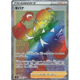 s7D 084 - Raihan s7D 084 - Raihan