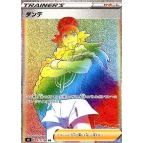 s4 117 - Leon s4 117 - Leon