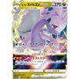 s10a 057 - Hisuian Goodra VSTAR