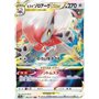 s10a 062 - Hisuian Zoroark VSTAR