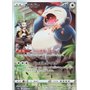 s10a 077 - Snorlax