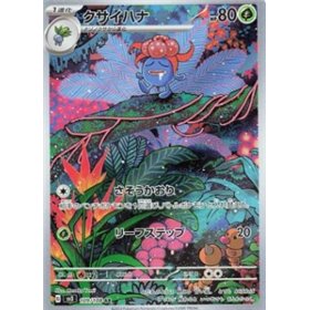 sv3 109 - Gloom - Korean sv3 109 - Gloom - Korean