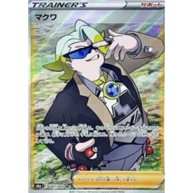 s6a 086 - Gordie - Korean s6a 086 - Gordie - Korean