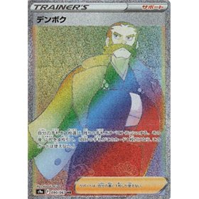 s9a F 090 - Kamado - Korean s9a F 090 - Kamado - Korean