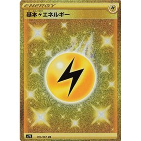 s7R 090 - Lightning Energy - Korean s7R 090 - Lightning Energy