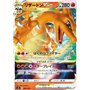 sO 002 - Charizard VSTAR