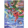 s12a 185 - Deoxys