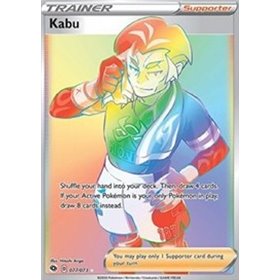 CPA 077 - Kabu CPA 077 Kabu