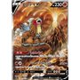 s12a 213 - Entei V