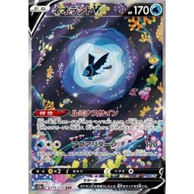 s12a 216 - Lumineon V s12a 216 - Lumineon V