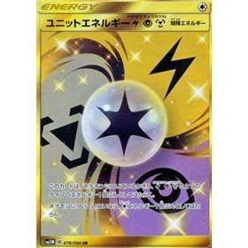 sm5M - Unit Energy sm5M - Unit Energy