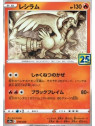 S8a 010 - Reshiram - Prismatic Holo