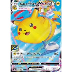 S8a 024 - Flying Pikachu VMAX