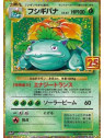 s8a-P 002 - Venusaur